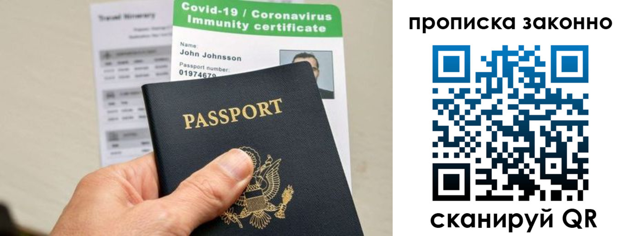 регистрация для дет. сада в Снежногорске